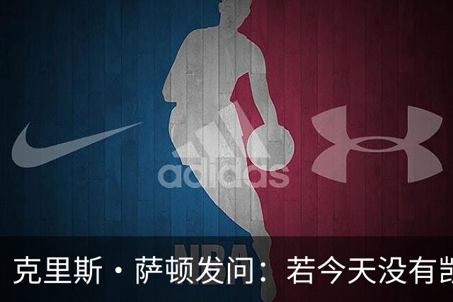 克里斯·萨顿发问：若今天没有凯恩，英格兰队会处在什么样的境地